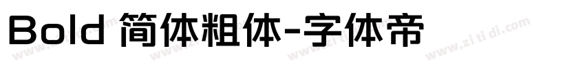 Bold 简体粗体字体转换